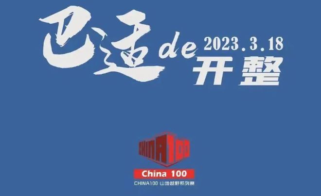 成都马拉松2021报名电话_成都预约马拉松_预约马拉松成都怎么预约